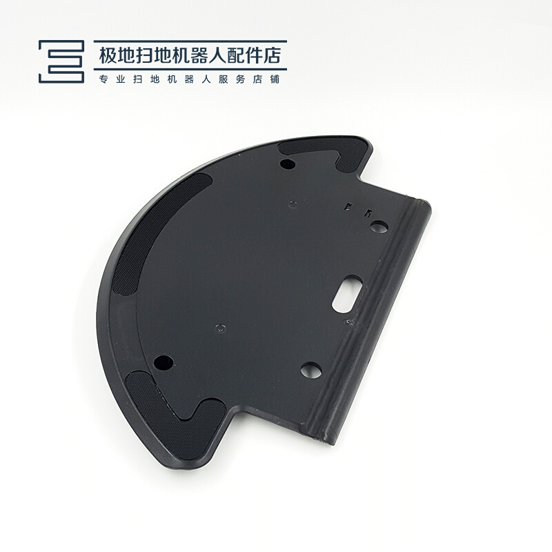 。适配科沃斯扫地机器人配件地宝DJ35 DJ36水箱抹布原装支架1个