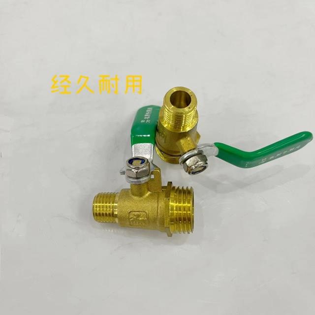 铜球阀变径异径大小头铜球阀双外丝4x2球阀农用打药机外螺纹球阀