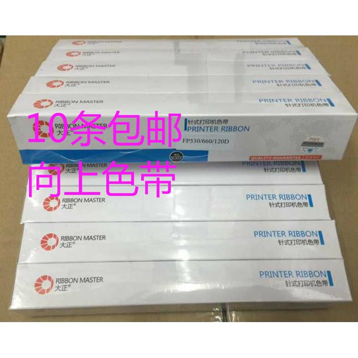 大正FP540K FP530K FP530K+ TP590 DP600+ JMR201 JMR101色带芯