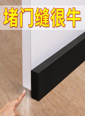 黑色eva密封条门底门缝防撞自粘海绵胶条泡沫填缝隔音墙角防撞条