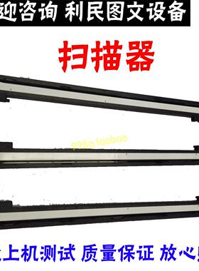 理光2400扫描头 理光240W 3600W 6020W 470 241理光工程机扫描器