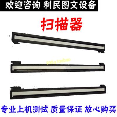 理光2400扫描头 理光240W 3600W 6020W 470 241理光工程机扫描器