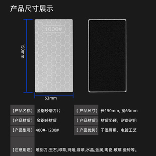 。金刚石打磨片印章打磨修平磨片 蜂窝型金刚石磨片金刚石磨刀片