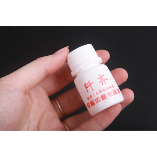。包邮笔记本电脑风扇润滑油机箱电源CPU显卡轴承电机保养防锈机