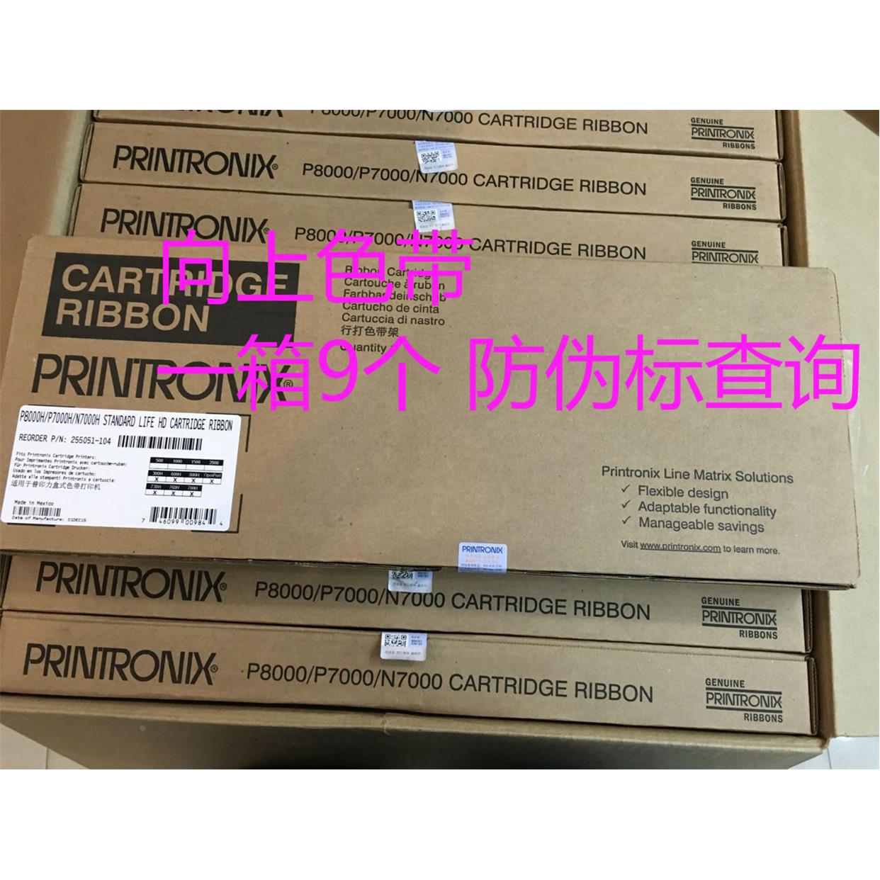 原装普印力N738HQ N768H N780色带Printronix N7000 255051-104