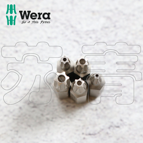 。德国维拉 Wera 防盗梅花星型带孔螺丝批头867/1 Z TORX BO