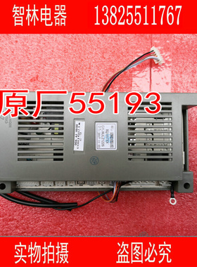 。适用万家乐主板 JSQ30-16Z3 RQ10Z3DC 109001055193 LJSQ20-12U