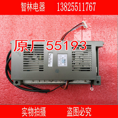 。适用万家乐主板 JSQ30-16Z3 RQ10Z3DC 109001055193 LJSQ20-12U