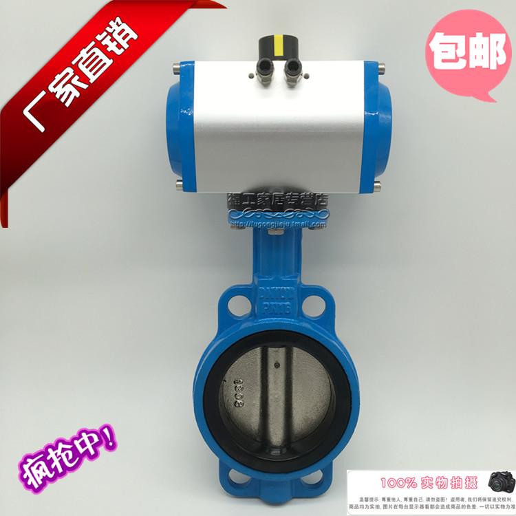 气动蝶阀 D671X 对夹式气动蝶阀 DN40 50 65 80 100 125 150 200