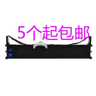 普霖办公超级支票打印机 PL-50 PL50 PL60色带框 色带架含色带芯