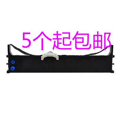 普霖办公超级支票打印机 PL-50 PL50 PL60色带框 色带架含色带芯