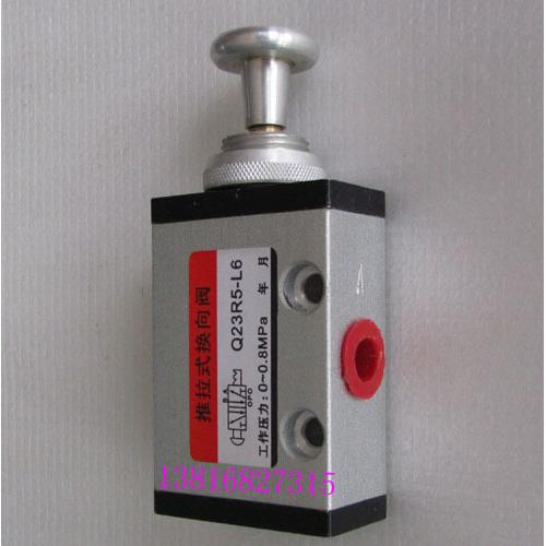 气动元件 机械阀 广东肇庆手拉阀 Q23R5-L6