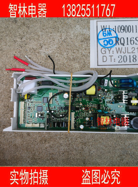 。适用万家乐热水器JSQ26-13S5 JS32-16S3 16S5 RQ16S3BW主板电路