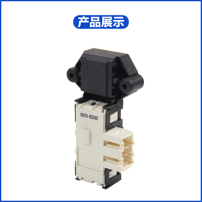 。全新原装 三洋滚筒洗衣机XQG60-F9918W门锁 微延时开关 T85