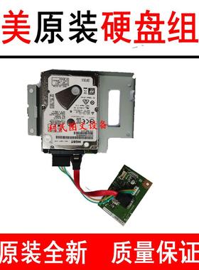 柯美 美能达BH367/287/7528  AD289S 369S C287C226硬盘HD-522