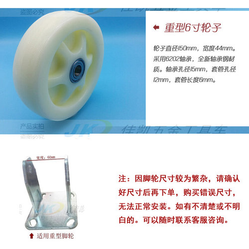 。2个包邮加厚重型尼龙轮平板车拖车轮子3寸4寸6寸5寸8寸 推车轱