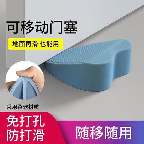 软硅胶心型门档器免打孔大门防撞防风门后创意顶门器家用可挂门塞