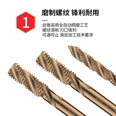 。螺旋机用丝锥丝攻螺纹不锈钢专用机攻牙钻头攻丝M3M4M5M6M8M10M