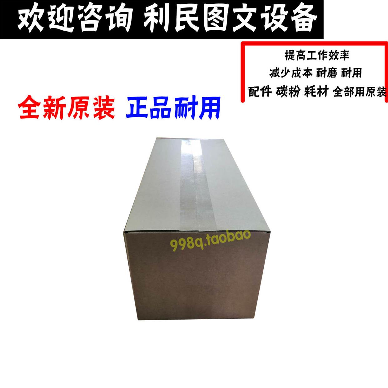 原装 美能达C454 C454e 454震旦C456 定影器 定影组件 加热组件