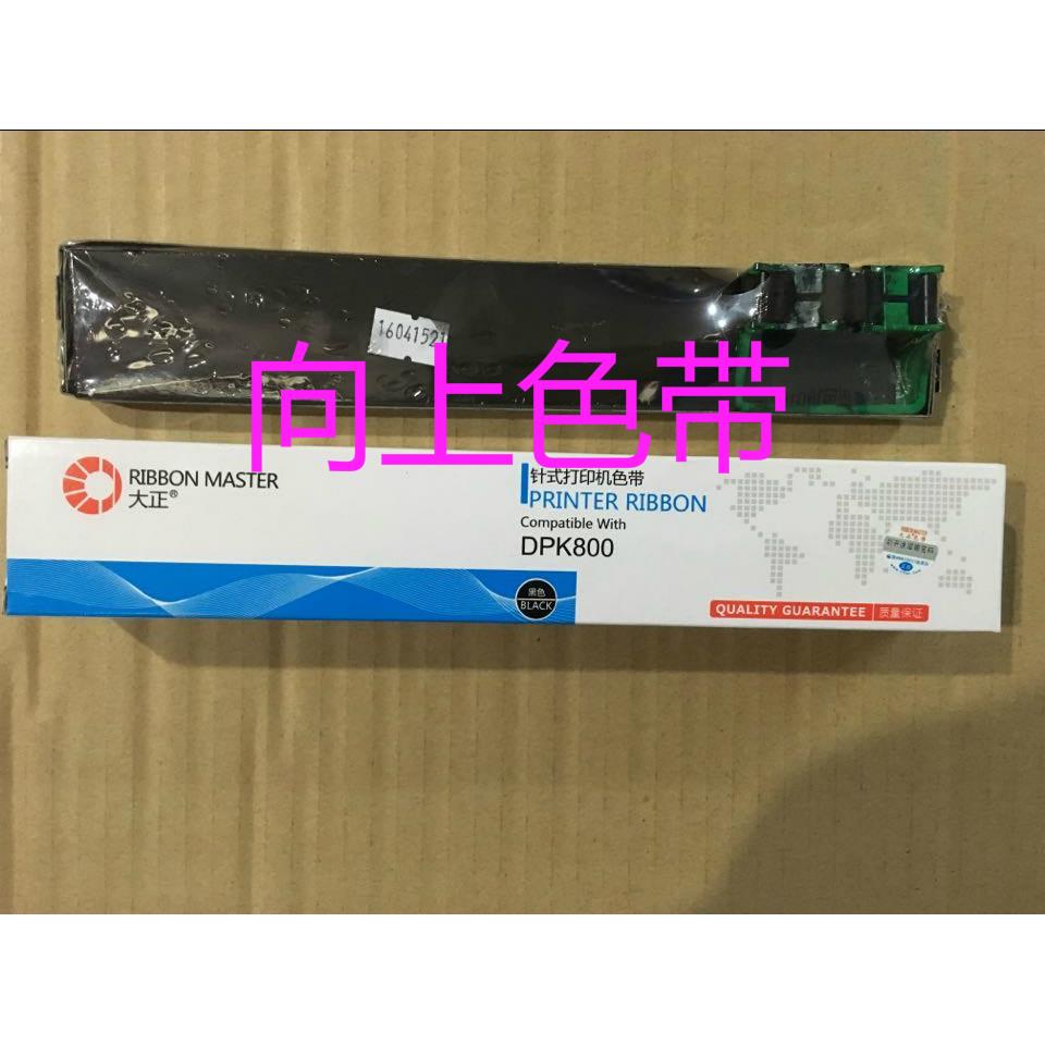 大正富士通DPK700/DPK800/DPK900/DPK300/DPK750 DPK500色带芯