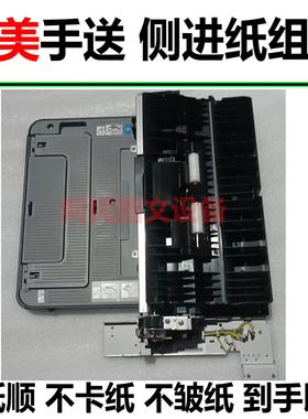 柯美C364E 454 554 C368 367 754C226 C266 808 958手送侧进纸器