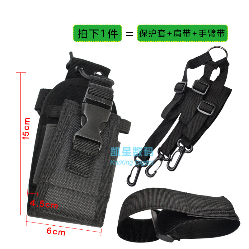 。对讲机手臂包 通用尼龙布套臂包 户外防摔保护套 建伍手臂胳膊