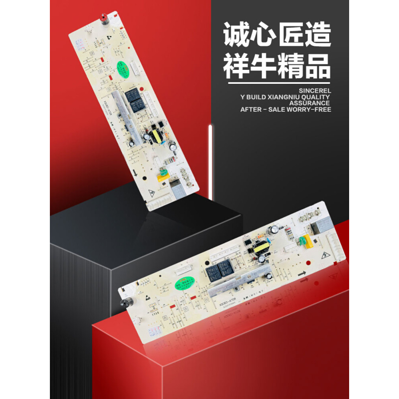 。适用格兰仕滚筒洗衣机电脑板XQG70-Q712 QG70-Q7312 2681100001