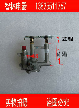 。原厂万和灶具B8-B20X B8-B08X B8-B12X L12X JXYB8B08X-0阀体总