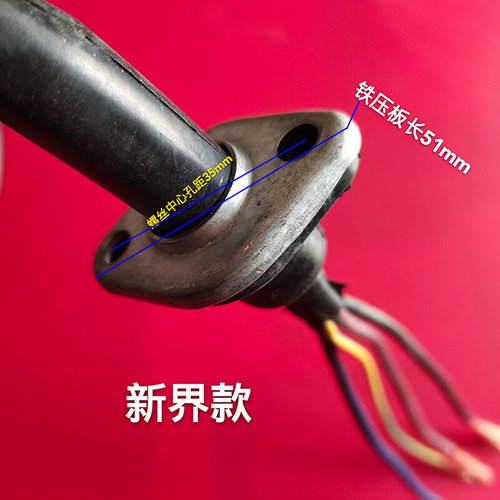 。污水泵电源线三相四线污水泵线 单相三相家用水泵插头线