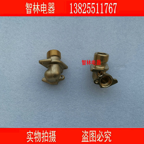 。原厂万和热水器 JSQ25-13ST17 ST18 13SV18 SV36 12V3出水嘴接