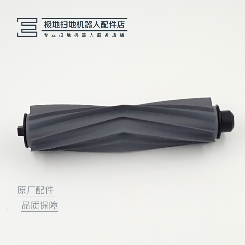。科沃斯扫地机器人配件地宝DF35 DG800 DG801 DG805 DL33 DL35滚