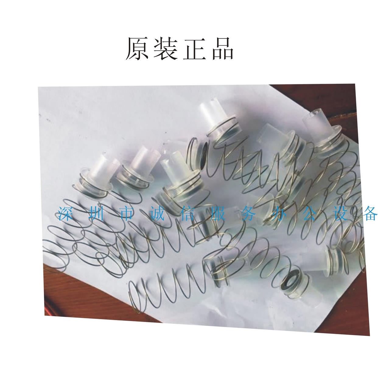 1理光C2011C2003C3503C3003 C2503 C5503 C4503C6003顶粉瓶弹簧头