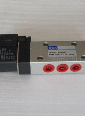 气动元件 新益型二位五通电磁阀250640