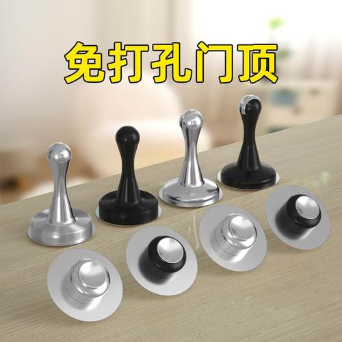 卧室门塞防撞顶门器安全家用阻门器不锈钢门吸卡门固定器静音门阻