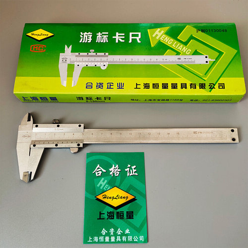 。游标卡尺0-150mm0-200mm300mm高精度迷你卡尺不锈钢数显卡尺