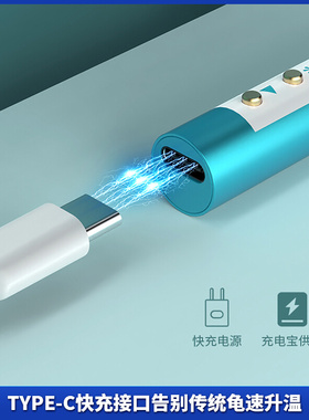 。优越E210电烙铁USB便携式迷你焊台65W可调温数显恒温焊接小电焊