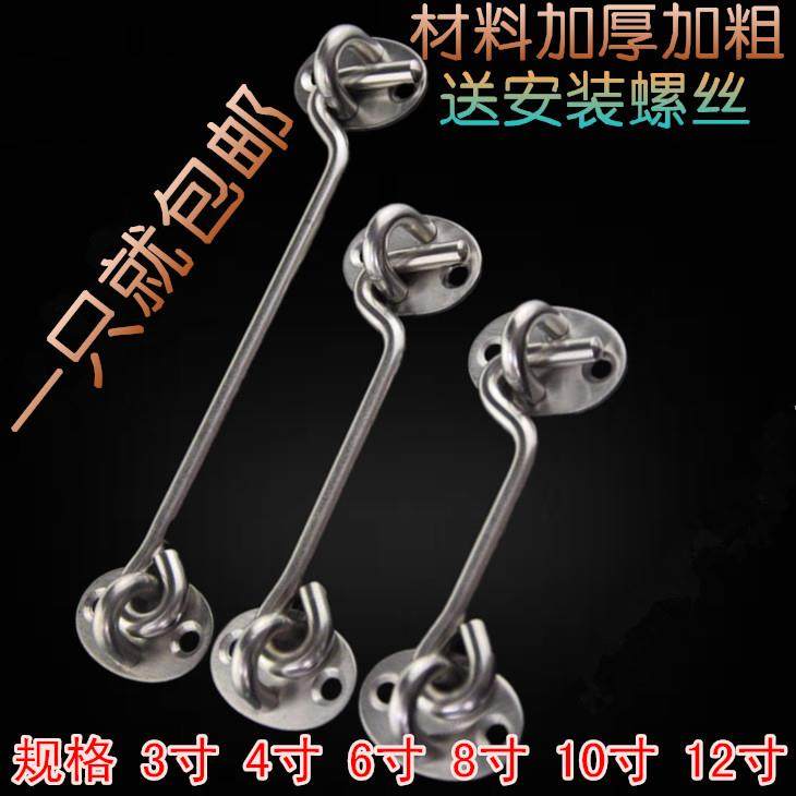 加厚实心不锈钢风钩门窗钩门勾风勾老式窗户凤钩窗钩推拉门窗搭扣,3C数码配件,USB多功能数码宝,淘宝优惠券,粉丝福利购,淘宝优惠卷