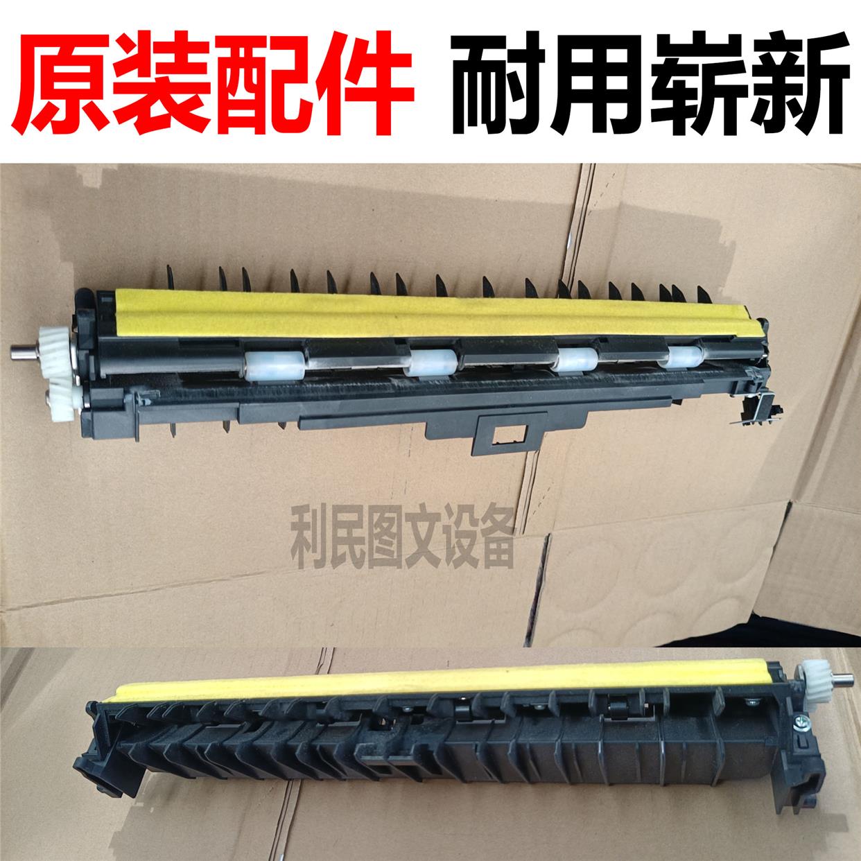 柯美C754 C654e 652 BH654 BH754出纸组件 出纸揺臂传感器 齿轮