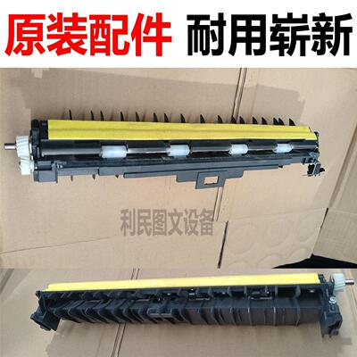 柯美C754 C654e 652 BH654 BH754出纸组件 出纸揺臂传感器 齿轮