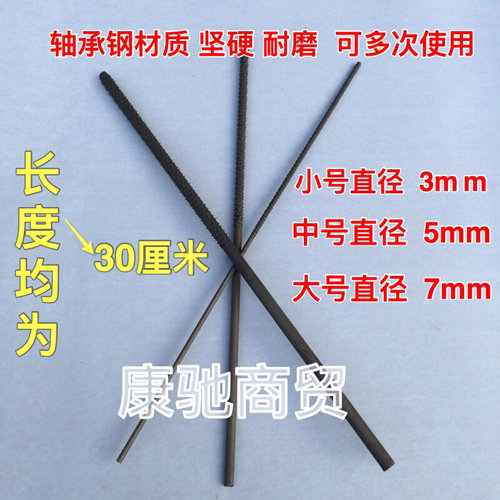 。电动机 马达手动维修工具 清槽刷 优质钢刷 轴承钢材质 清槽器
