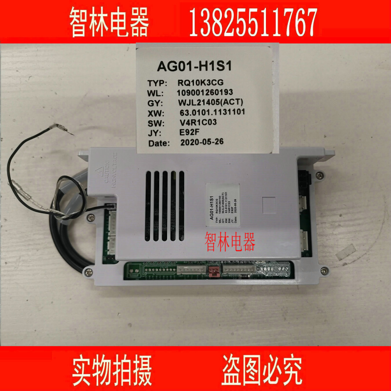 。适用万家乐热器JSQ24-12K1 D13 RQ10K3CG 109001260193电脑板主