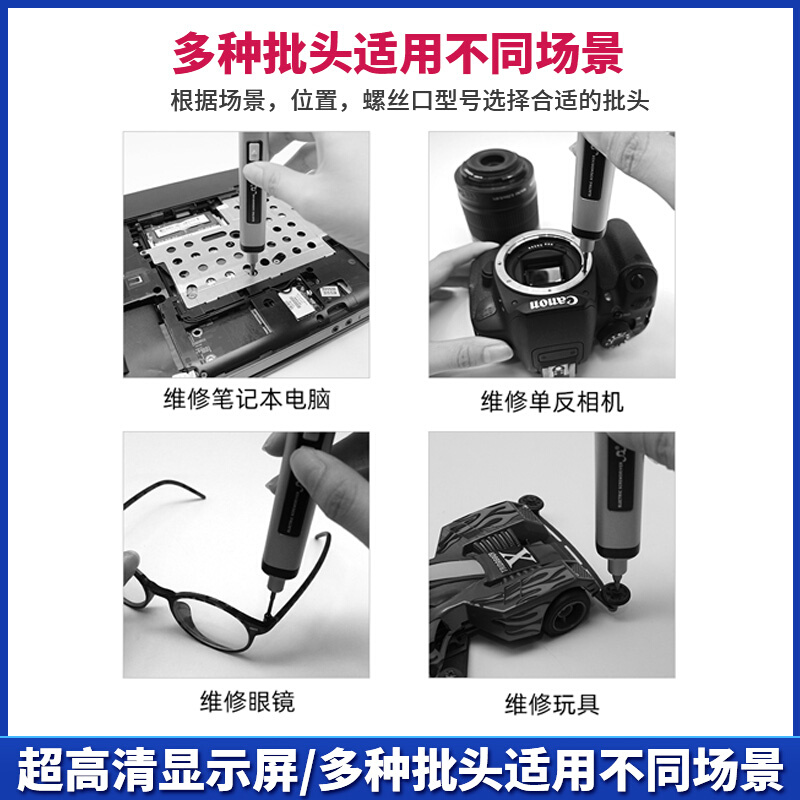 。充电电动螺丝刀电式家用小型电钻起子便L携迷你自动螺丝批工具