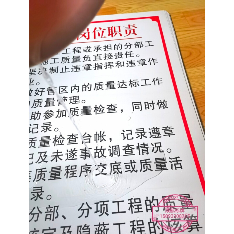 。必须系安全带安全帽标识牌PVC标牌施工工程工地规程管理制度608