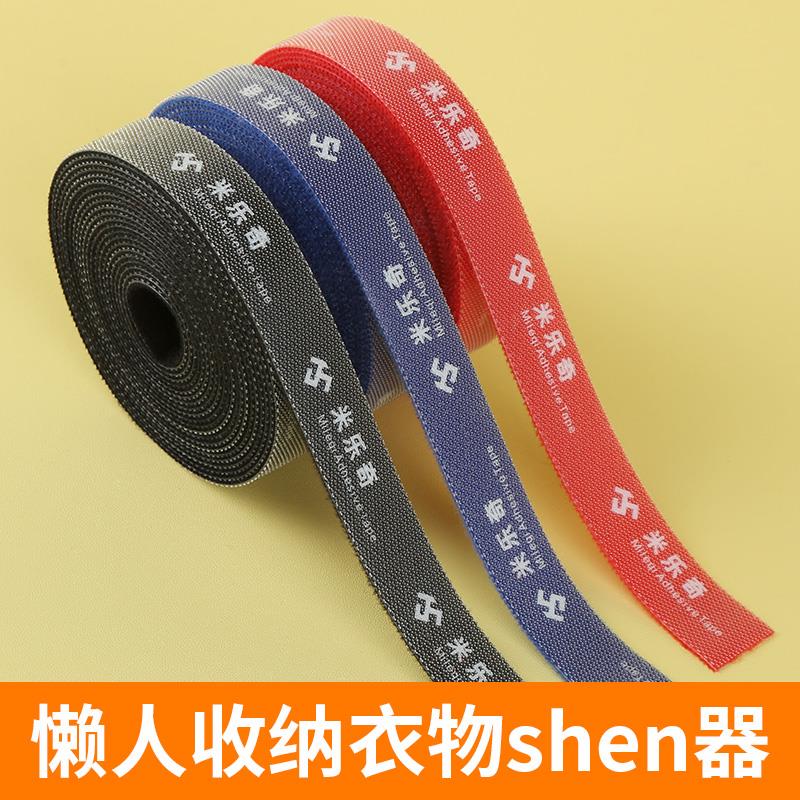 懒人收纳衣服魔术贴厚被子整理衣柜省空间神器换季衣服存放捆绑带