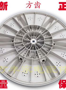 。金帅上海航工XQB90-SH9038L XQB120-SH1220L洗衣机波轮盘40CM42