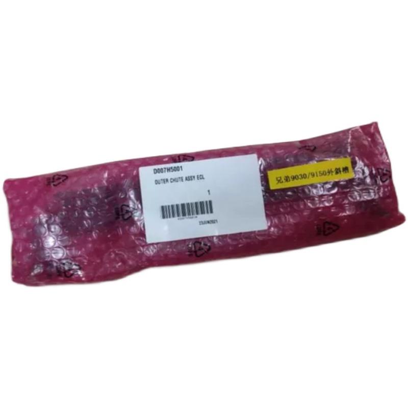 兄弟MFC-L3750/3770/3745/3710cdw L3270/3230后盖传感器出纸杆