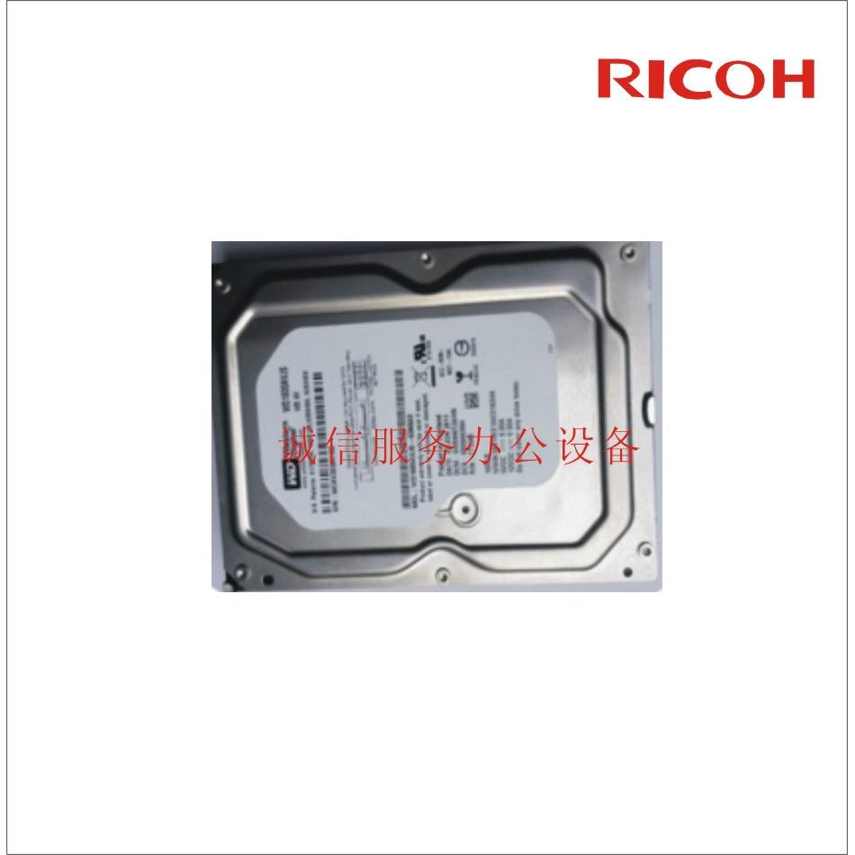 理光MP C3003 C4503 C3503 C5503 C6503硬盘 复印机硬盘 原装