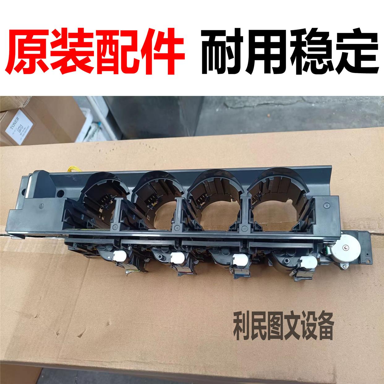 柯美C364C454BH554C368BH458 558C266 ADC225下粉电机组件副粉仓