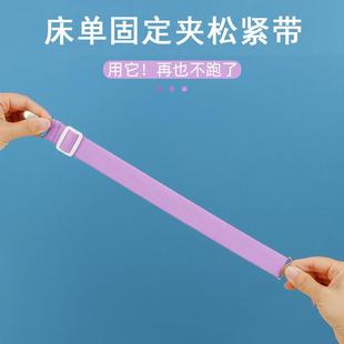 床单床罩防滑固定器家用沙发垫防跑松紧带夹扣隐形被罩可拉伸扣子