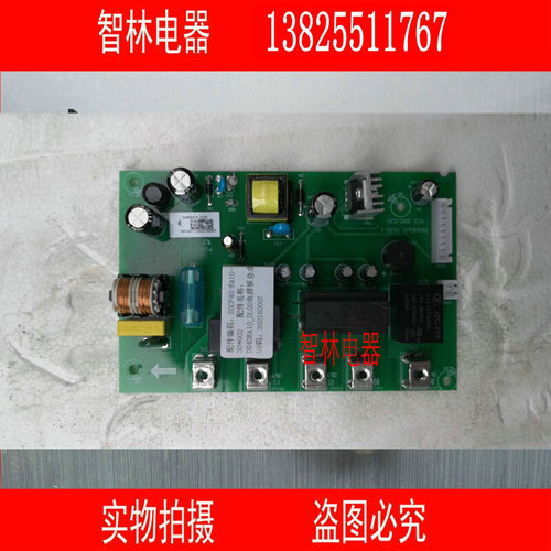 。原厂万和电热水器主板 DSCF60-EY10-30 DSCF40-EA10-30电脑板